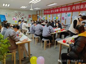 必威官方网站（中国）有限责任公司
举办三八妇女节活动，展现女职工风采