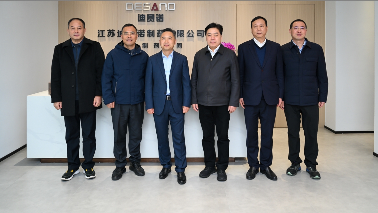 溧阳市领导一行到访必威官方网站（中国）有限责任公司

