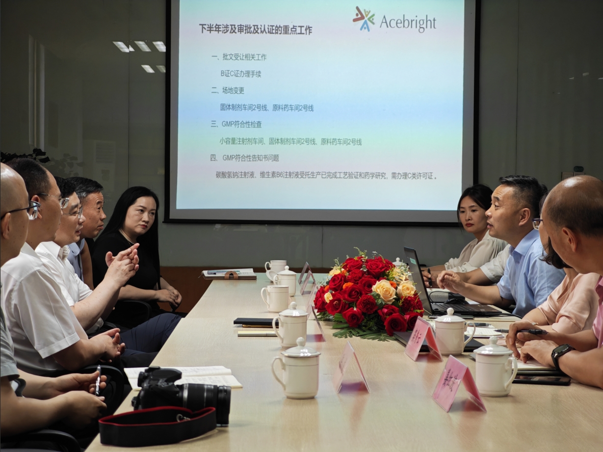 江苏省药监局调研必威官方网站（中国）有限责任公司
