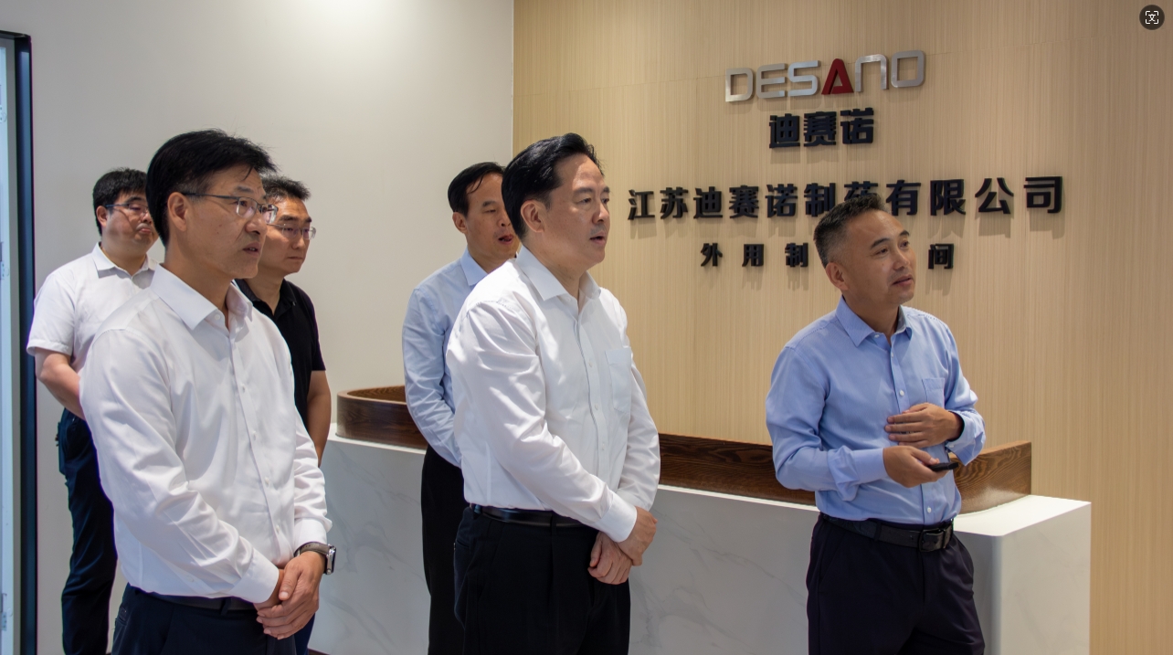 常州市委书记陈金虎来溧走访必威官方网站（中国）有限责任公司
