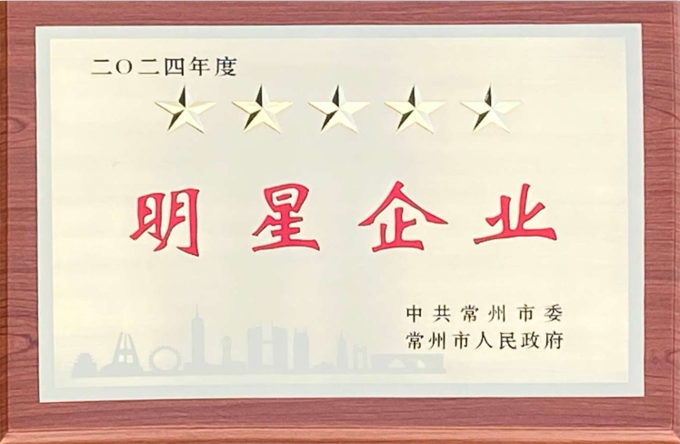 喜报——必威官方网站（中国）有限责任公司
荣获多项政府表彰